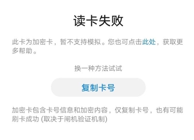 想玩透NFC功能，這幾個(gè)問題你需要了解 | 小令老師說門禁系統(tǒng)
