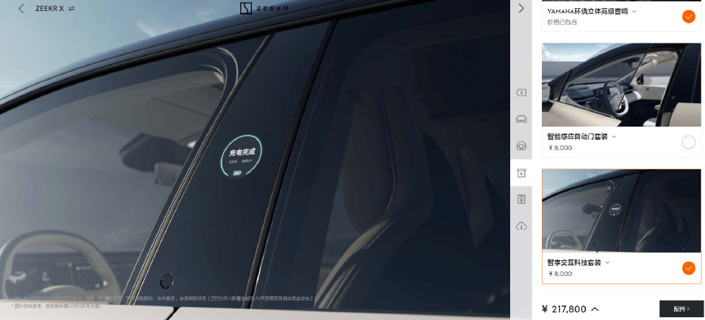 極氪X產品競爭力深度解析與門禁系統選購建議