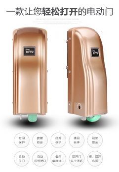 隨叫隨到，智享生活——莆田市阿爾卡諾別墅大門智能開門機服務