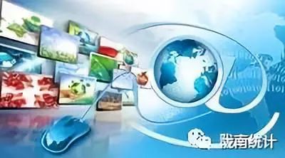 2018年1-9月份隴南市經(jīng)濟(jì)運行情況分析及網(wǎng)絡(luò)文化經(jīng)營發(fā)展