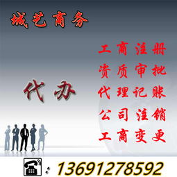 北京網(wǎng)絡(luò)文化經(jīng)營(yíng)許可證 審批條件、費(fèi)用與關(guān)鍵事項(xiàng)全解析